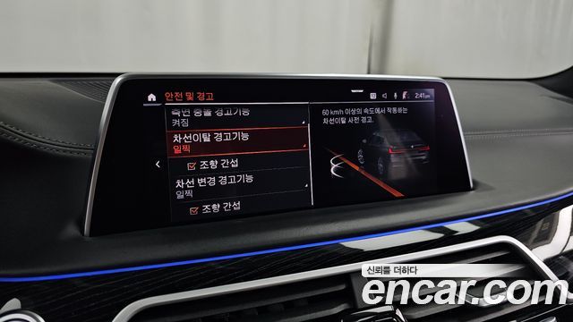BMW 7 Series (G11) 730Ld xDrive M Sport 2021 — фото 30