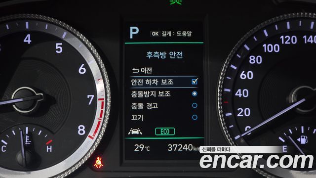Hyundai Sonata (DN8) 2.0 LPG Modern 2022 — фото 18