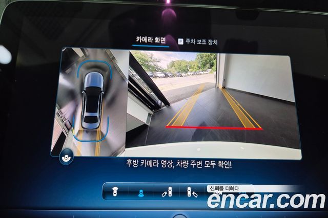 Mercedes-Benz E-Class (W214) E220d 4MATIC Exclusive 2024 — фото 22