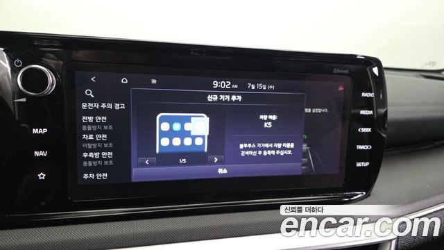 Kia K5 (III) 2.0 Prestige 2022 — фото 34