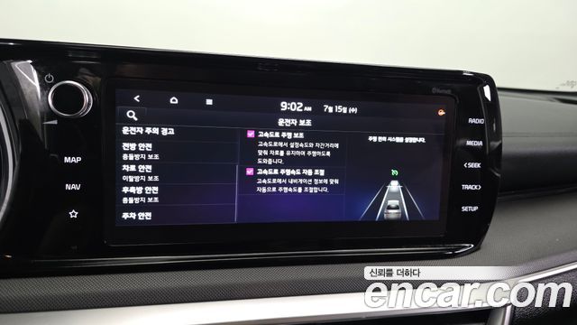 Kia K5 (III) 2.0 Prestige 2022 — фото 35