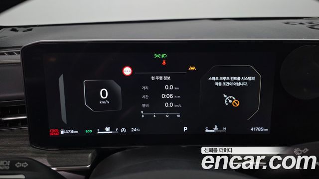 Kia K5 (III) 2.0 Noblesse 2024 — фото 8