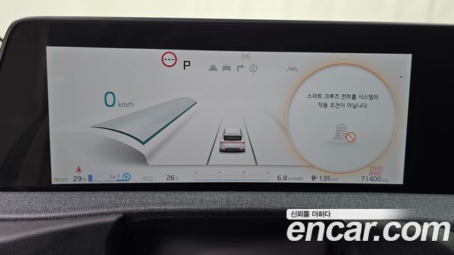 Kia EV6 Long Range Air 2023 — фото 8