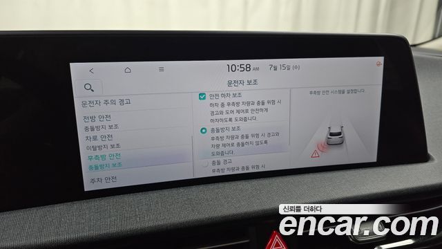 Kia EV6 Long Range Air 2023 — фото 15