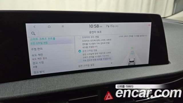 Kia EV6 Long Range Air 2023 — фото 16