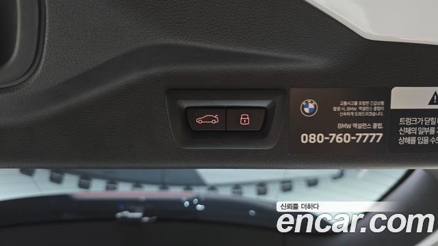 BMW X7 (G07) xDrive 40i M Sport 7STR 2025 — фото 18