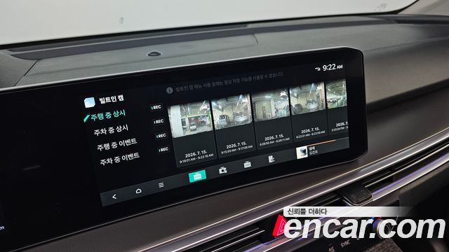 Kia Sorento (IV) Gasoline 2.5T 2WD Gravity 2024 — фото 12