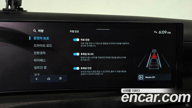 Hyundai Tucson Hybrid (NX4) HEV 1.6 2WD Inspiration 2025 — фото 38