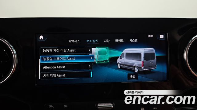 Mercedes-Benz Sprinter 3.0 Diesel W907 2021 — фото 33