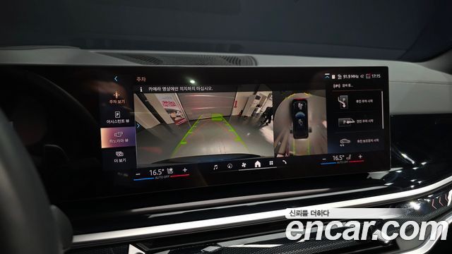 BMW X5 (G05) xDrive 40i M Sport 2026 — фото 19