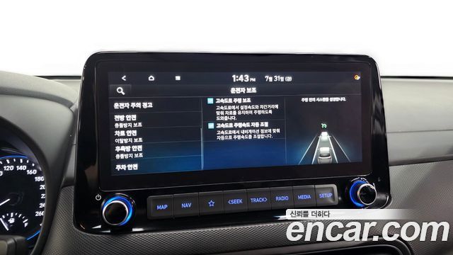 Hyundai Kona Gasoline 2.0 2WD Inspiration 2021 — фото 30