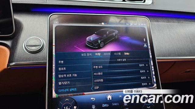 Mercedes-Benz S-Class (W223) S350 d 2021 — фото 16