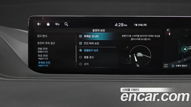 Genesis G80 (RG3) Gasoline 2.5 Turbo AWD 2022 — фото 32