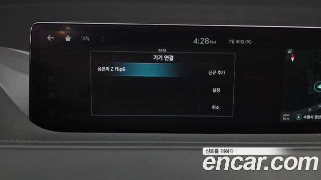 Genesis G80 (RG3) Gasoline 2.5 Turbo AWD 2022 — фото 33