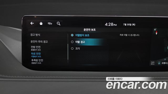 Genesis G80 (RG3) Gasoline 2.5 Turbo AWD 2022 — фото 35