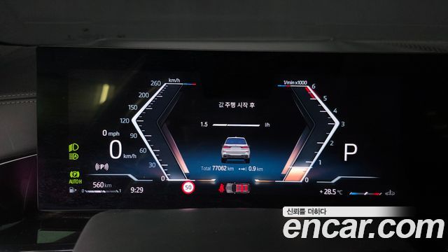 BMW X7 (G07) xDrive 40d M Sport 7 STR 2023 — фото 8