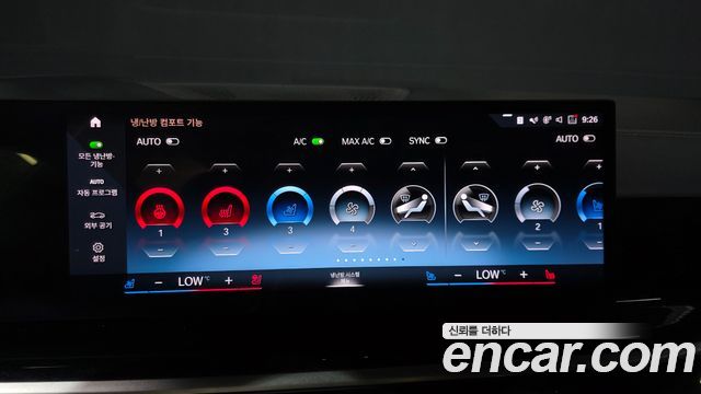 BMW X7 (G07) xDrive 40d M Sport 7 STR 2023 — фото 37