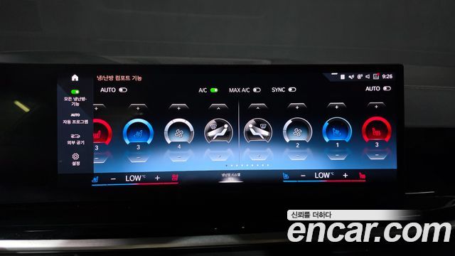 BMW X7 (G07) xDrive 40d M Sport 7 STR 2023 — фото 38