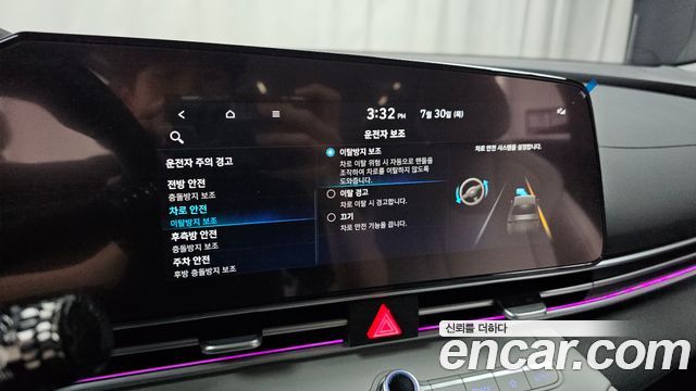Hyundai Avante (CN7) 1.6 Inspiration 2023 — фото 30