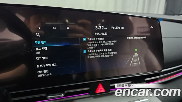 Hyundai Avante (CN7) 1.6 Inspiration 2023 — фото 31