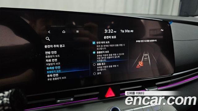 Hyundai Avante (CN7) 1.6 Inspiration 2023 — фото 32