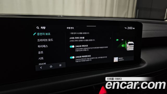 Kia K8 2.5 Gasoline 2WD Noblesse Light 2025 — фото 17