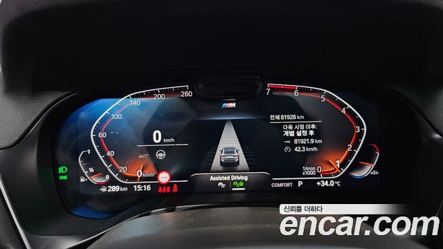 BMW X4 (G02) xDrive20i M Sport 2022 — фото 8