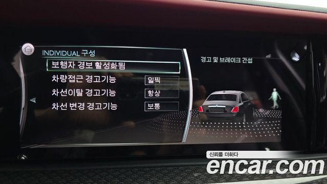 Rolls-Royce Ghost (II) 6.7 V12 Black Badge 2023 — фото 15
