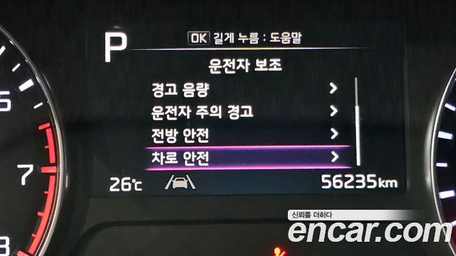 Kia K3 (II) 1.6 Trendy 2023 — фото 17