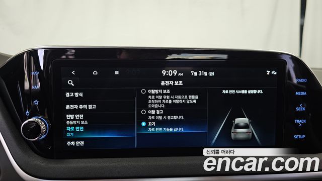 Hyundai Sonata (DN8) 2.0 Modern 2022 — фото 16