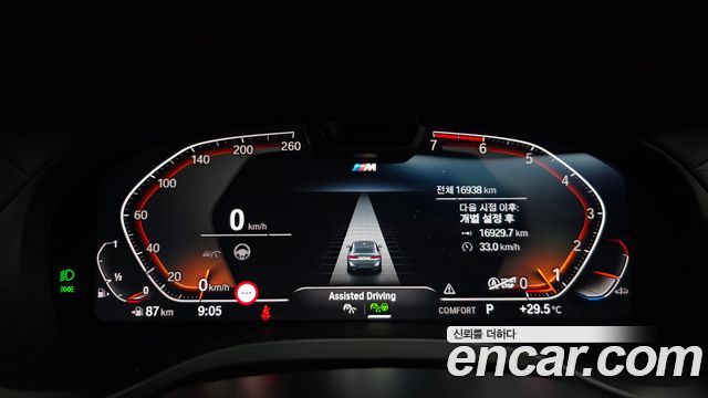 BMW X4 (G02) xDrive20i M Sport 2024 — фото 8