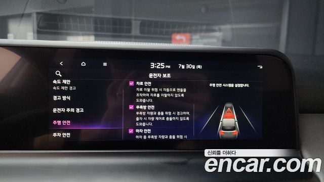 Kia Seltos Gasoline 1.6 Turbo 4WD Trendy 2025 — фото 32