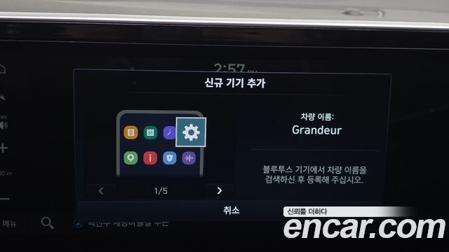 Hyundai Grandeur (IG) 3.0 LPi Rent Car Modern 2021 — фото 18
