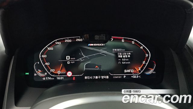BMW 8 Series (G15) M850i xDrive Gran Coupe 2025 — фото 8
