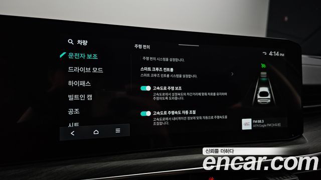Kia K5 (III) 2.0 Noblesse 2024 — фото 20