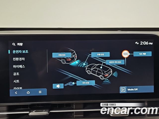 Hyundai Kona Hybrid (SX2) Premium 2023 — фото 18