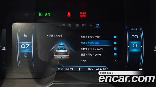 KG Mobility (SsangYong) Beautiful Korando Diesel 1.6 4WD C7 2021 — фото 8