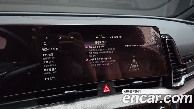 Kia Sportage Hybrid (V) Nobleless 2WD 2024 — фото 17