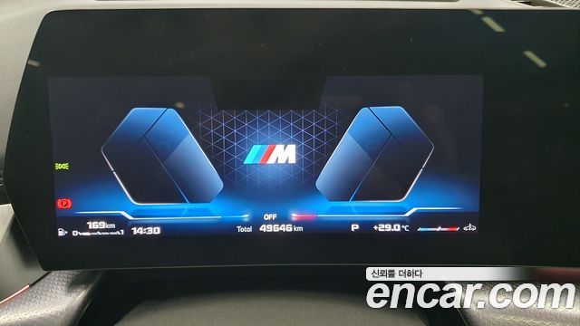BMW X1 (U11) M35i xDrive 2024 — фото 8