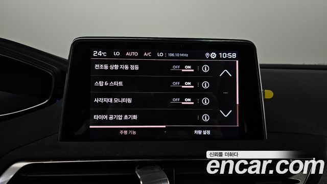 Peugeot 3008 (II) 1.2 Pure Tech GT 2022 — фото 17