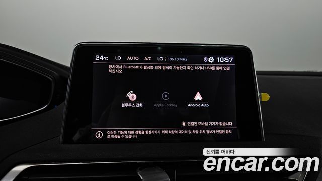 Peugeot 3008 (II) 1.2 Pure Tech GT 2022 — фото 29