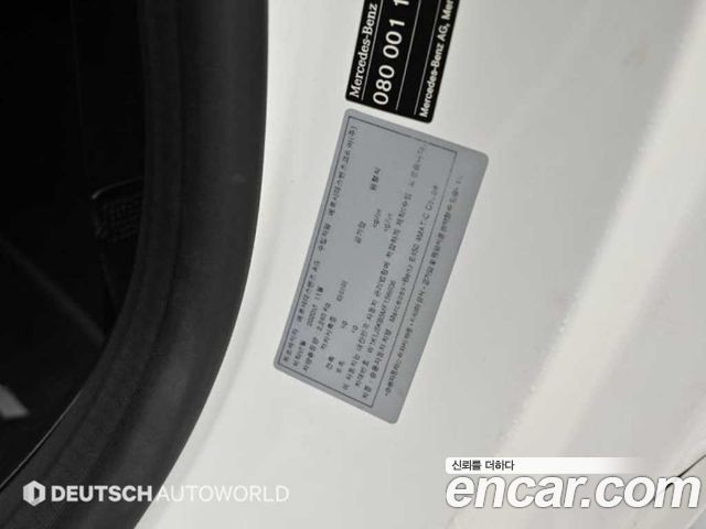 Mercedes-Benz E-Class (W213) E450 4MATIC Coupe 2021 — фото 24