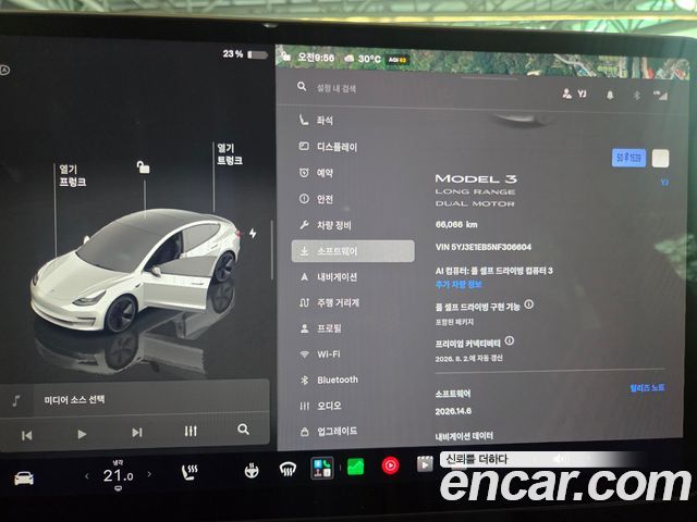 Tesla Model 3 Long Range AWD