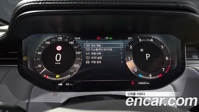 Land Rover Range Rover Sport (III) P360 Autobiography 2023 — фото 8