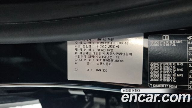BMW 3 Series (G20) 320i M Sport 2025 — фото 27