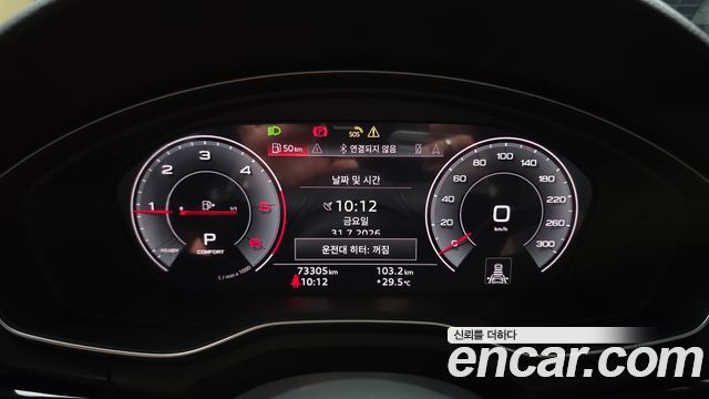 Audi A5 (F5) 40 TDI Quattro Premium Sportback 2020 — фото 8