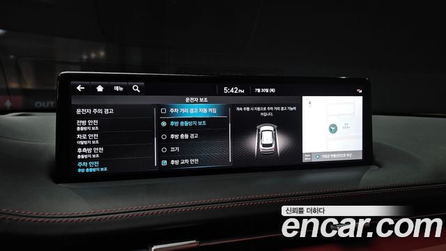 Genesis GV70 3.5T Gasoline AWD 2023 — фото 16