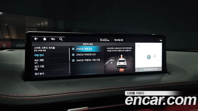 Genesis GV70 3.5T Gasoline AWD 2023 — фото 17
