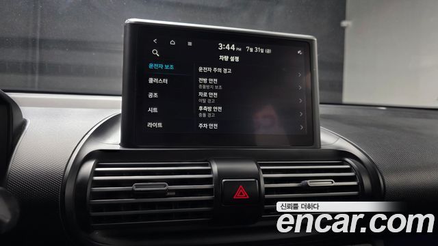 Hyundai Casper Inspiration 2023 — фото 16