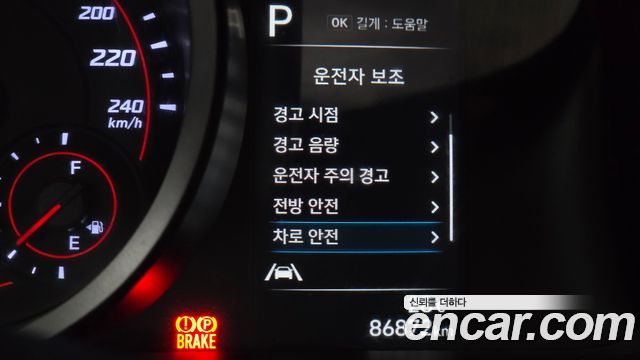 Hyundai Avante (CN7) 1.6 Smart 2021 — фото 16